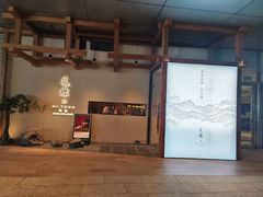 -觅唐MITONG(鸟巢店)