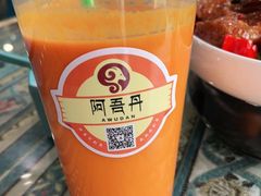 -阿吾丹的烤羊·新疆菜·抓饭·拌面(乌尔禾店)