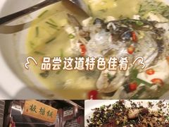 -帝一铭家宴(板塘店)
