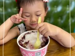 -梁子刨冰王(鞍山西道店)