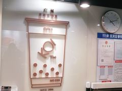 -KOI Thé(正佳广场店)