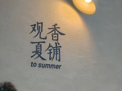-北京国子监胡同