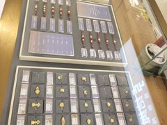 -结绳记(国瑞店)