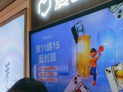 -爱回收(百联滨江购物广场店)
