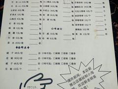 -运德成·天津老味烧烤(广开二马路店)