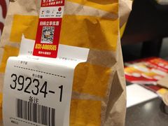 -麦当劳·得来速店(星沙大道店)