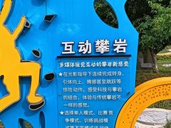 -莫子山公园
