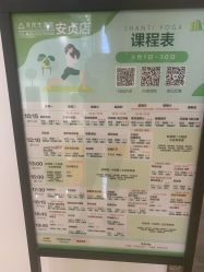 -圣提生活馆