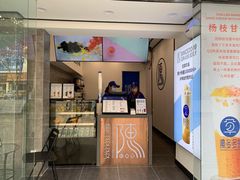 -陈多多·豆腐奶茶(沙湾路店)