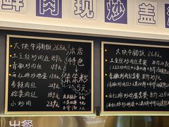 -石笨笨·盖浇饭大王(MOMOPARK店)