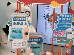 -长风拨筋养身(金虹桥店)
