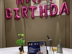 店内布置-鲐赏河豚(长寿店)