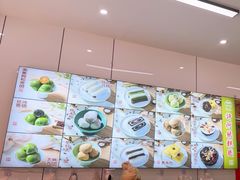 -许阿姨糕团店(南京总店)