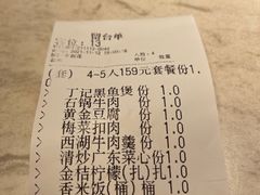 -好武功闽南私房菜(万达店)
