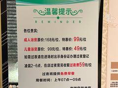 -南美水疗(七莘路店)