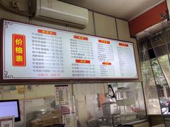 -三身人金新肠粉(丹霞店)