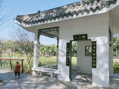-四海公园(南山区)