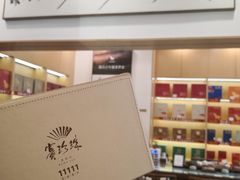 -八马茶业(星海胜利路旗舰店)