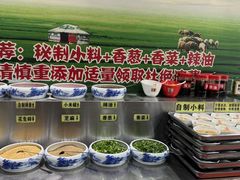 -津门羊大爷·铜锅涮肉(大港店)