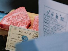 -神户牛排餐厅MOURIYA(总店)