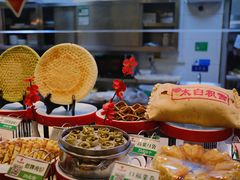 -令氏家外家周礼食府(桥南店)