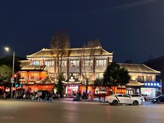 -钦善斋(武侯祠店)