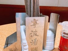 -宁波汤团店(外滩店)
