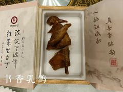 -汇贤府·李氏鲁菜(五棵松店)