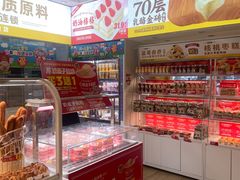 -味多美蛋糕(东直门店)