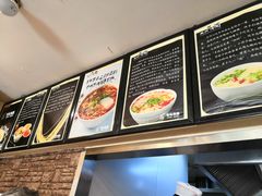 -有礼有面(知春路店)