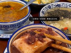 -袁妈红豆汤(重庆总店)