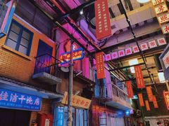 -文和友老长沙龙虾馆(化龙池店)