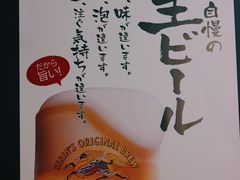 大堂-日本料理神拉面