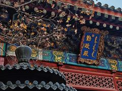 -香山公园