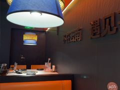 -芸山季·云南野生菌火锅(人民广场来福士店)