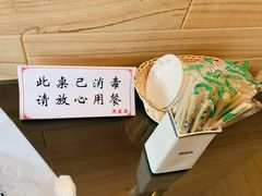 -熙盛源(苏苑街店)