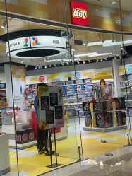 -LEGO(国贸商城店)
