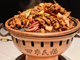精**肉