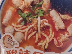 -非遗·十八曲鱼饺(西马总店)