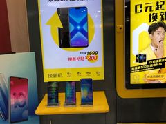 -爱回收(世纪联华浦电店)