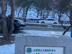 -慕田峪长城