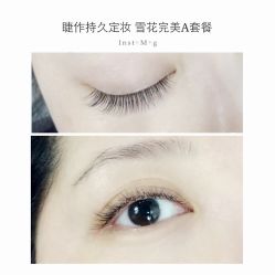 睫毛嫁接-光SPA科技美肤
