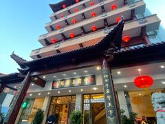 -千岛湖鱼味馆(十字街总店)