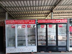 -桃源山庄·水蜜桃采摘·柴火鸡·烧烤团建(龙泉山店)