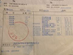 -上海皮肤专科医院