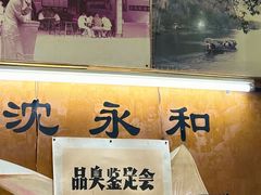 -绍兴名菜馆(可乐路店)