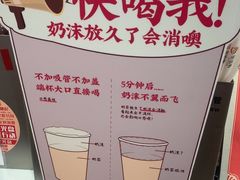 -茶话弄(北京五棵松万达店)