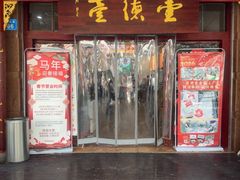 -壹德壹(锦都店)