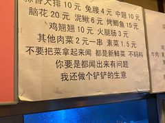 -晓靖轩烧烤(沙河风情店)