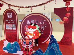 -海淀区图书馆·北馆